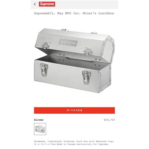 Supreme x L. May MFG Inc. Miner's Lunch Box 